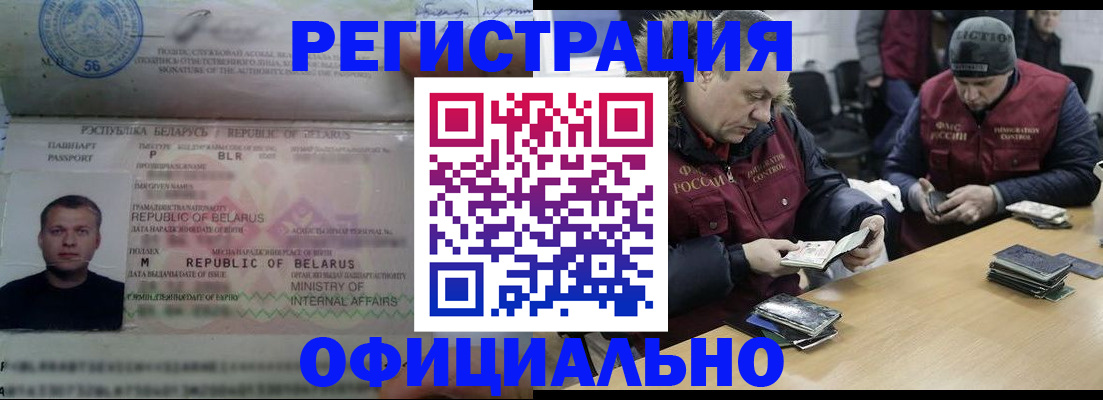 регистрация в Карачеве