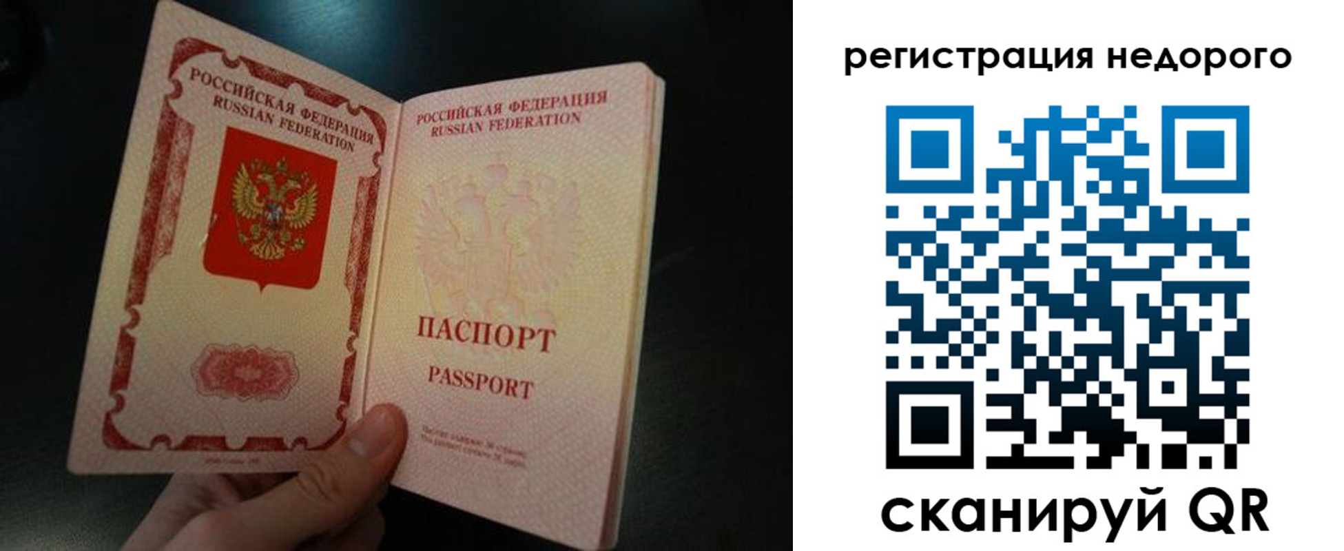 регистрация для дет. сада в Карачеве